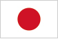Japanese 日本語